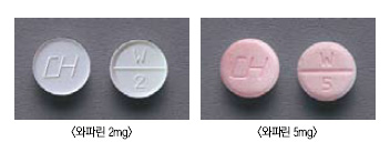 ÁÂ: <¿ÍÆÄ¸° 2mg>, ¿ì: <¿ÍÆÄ¸° 5mg>