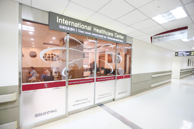 International health care center